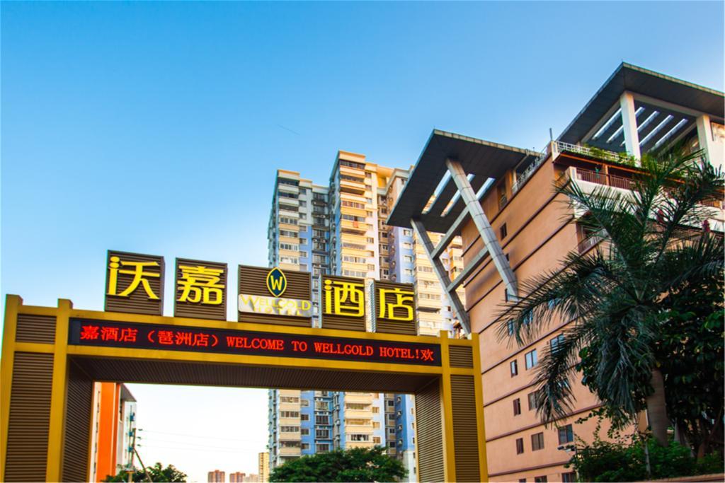 Guangzhou Wellgold Hotel Exterior foto