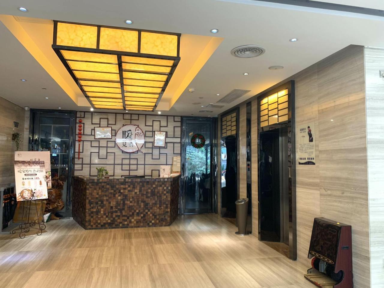 Guangzhou Wellgold Hotel Exterior foto